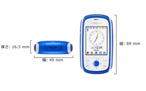 キッズケータイ （HW-01G） スマートフォン スペック スペック | 携帯