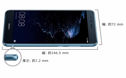 HUAWEI P10 lite スマートフォンスペック | 携帯電話 | ファーウェイ