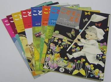 こどものとも復刻版 /創刊号～50号/51号～100号 - Aセット/Bセット