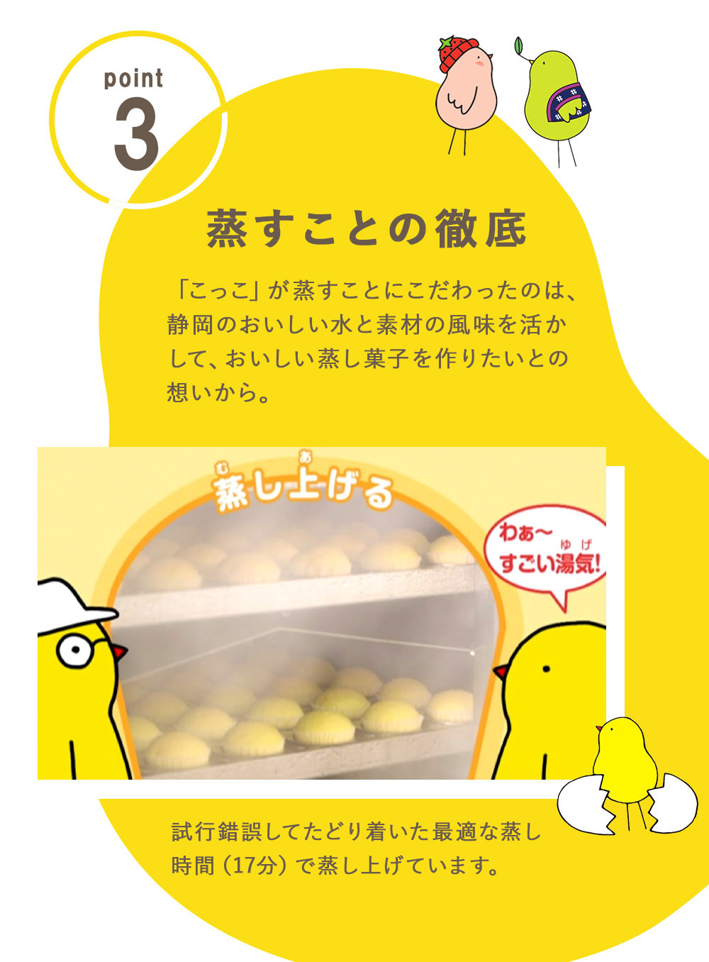 こっこ 8個入り | こっこオンラインショップ