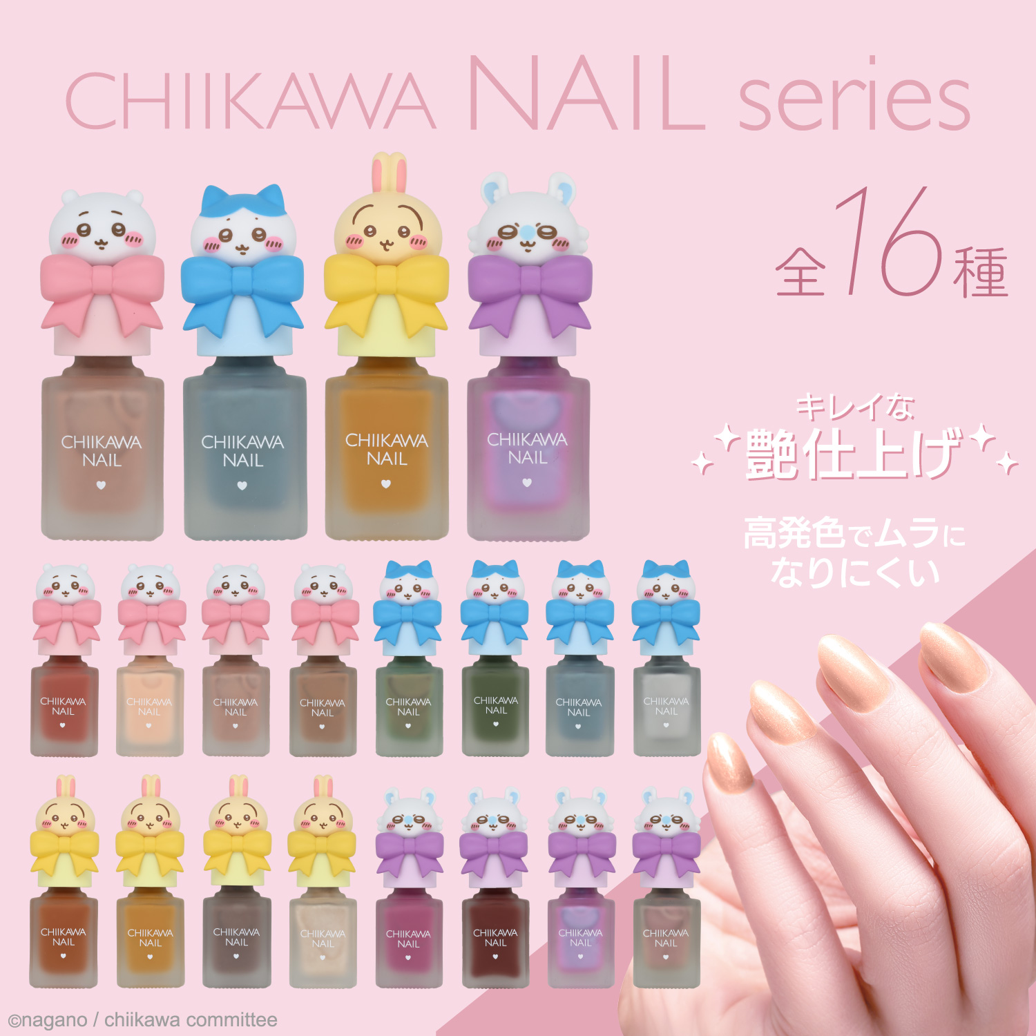 粧美堂 ONLINE STORE | コスメ・キャラクター雑貨・カラコンのメーカー