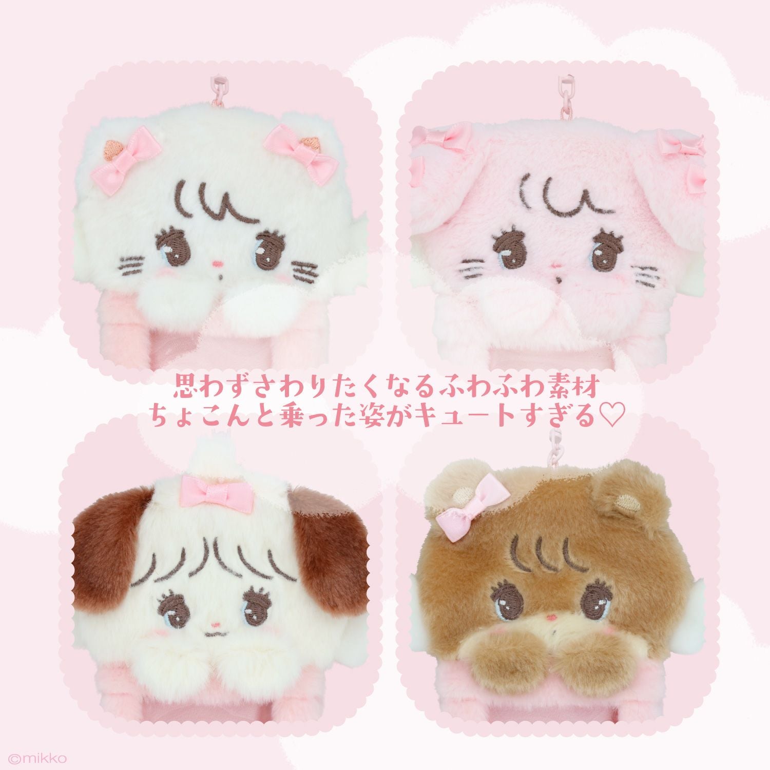 Lil ala mode エンジェルシリーズ カードケース ＜ムース/キャミー