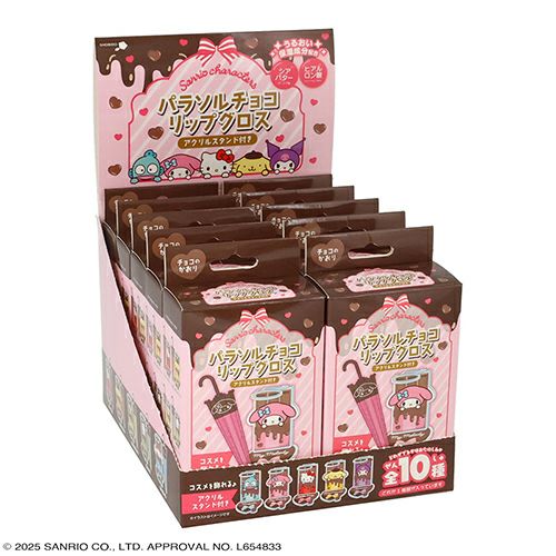 ケース商品】サンリオキャラクターズ パラソルチョコリップグロス | 粧