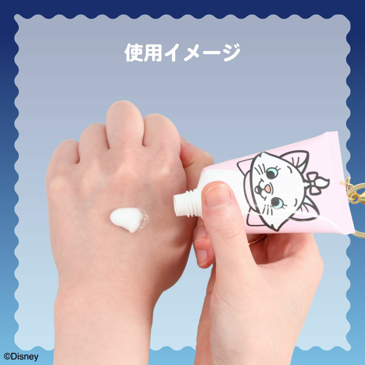 Disney シークレットおすわりハンドクリーム | キャラクター商品 | 粧