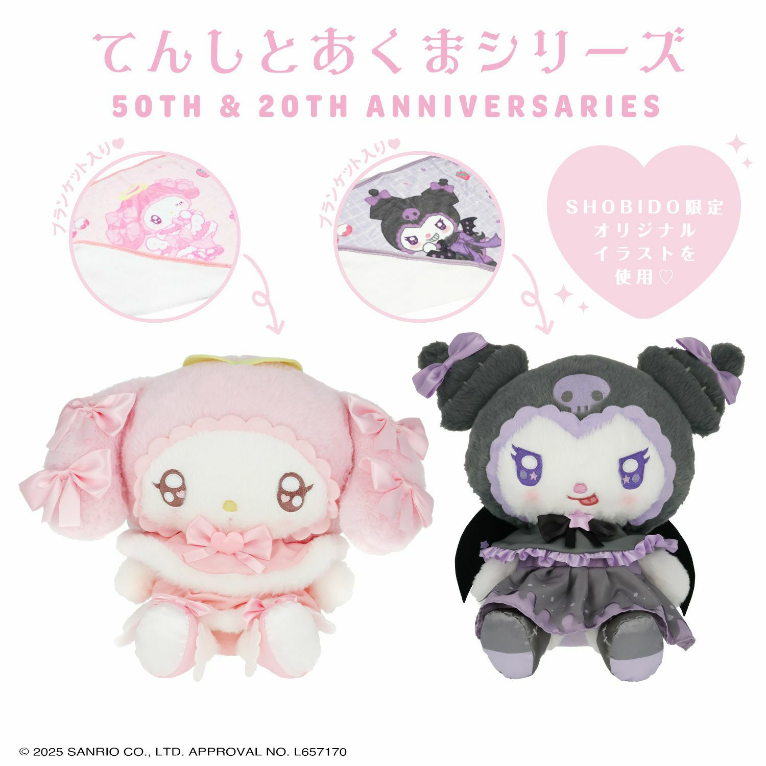 000000006069-13-xxl.jpg?t=