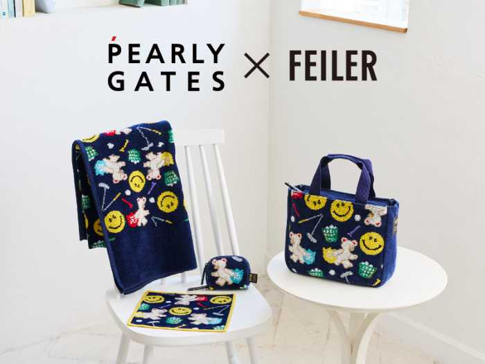上質なかわいさに心ときめく♪FEILER×パーリーゲイツ限定アイテム発売