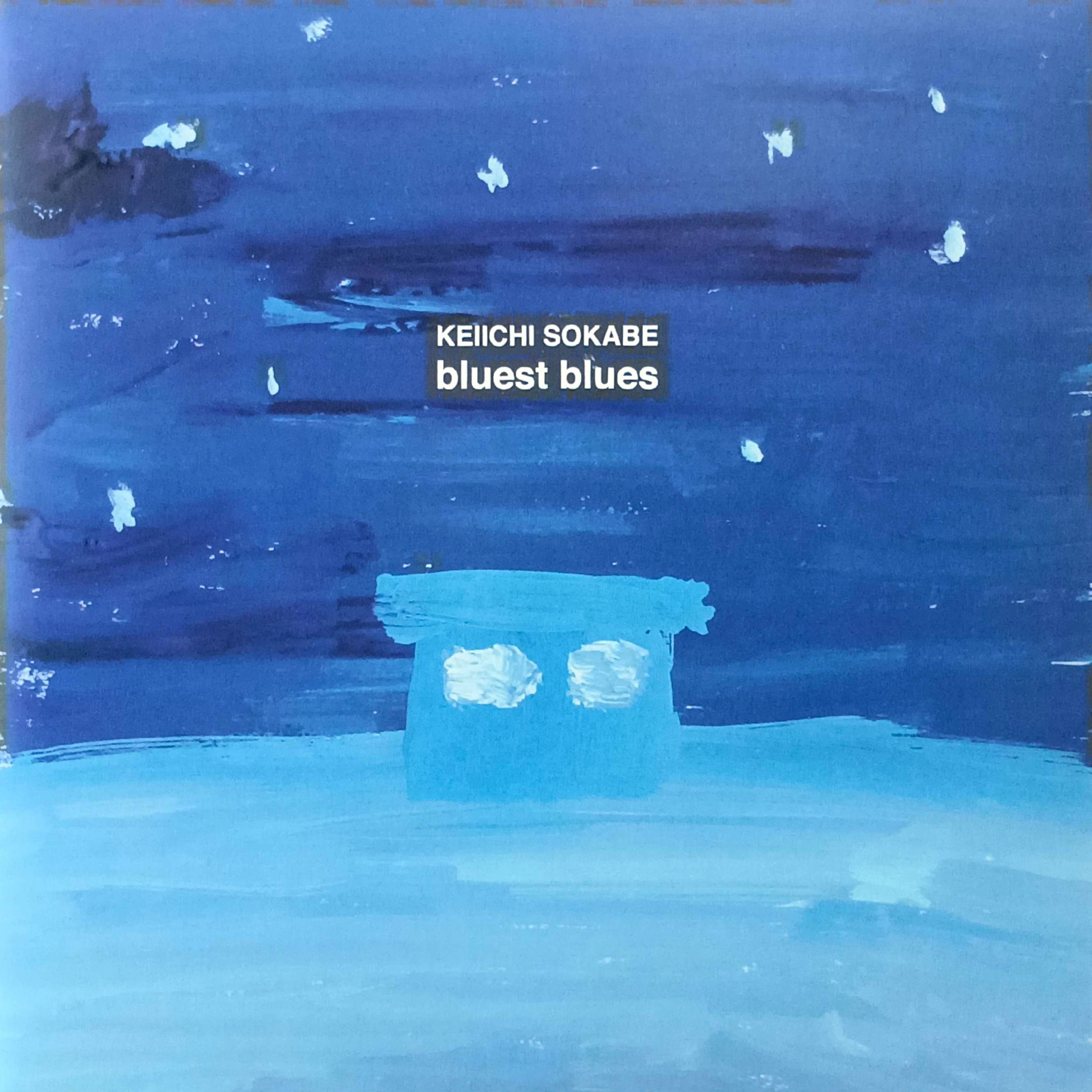 COCONUTS DISK WEBSTORE / 90's / 00's / 10's