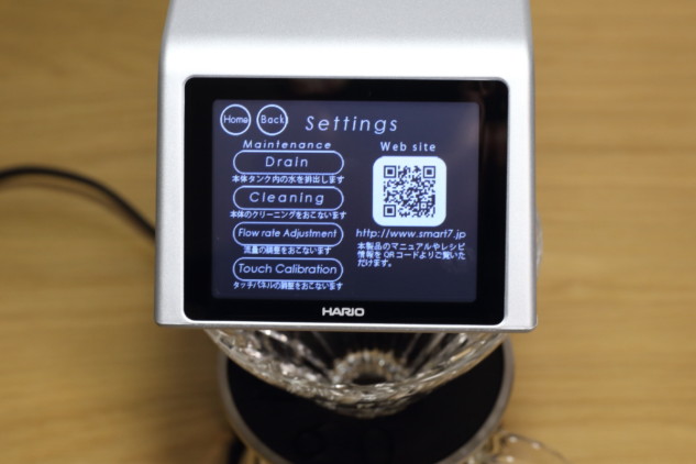 ハリオ【スマート7】は自由自在なコーヒーメーカーでハンドドリップを