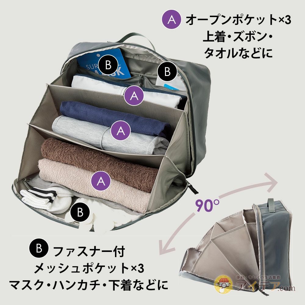 Pastool go out トラベルじゃばら圧縮ポーチ コジット