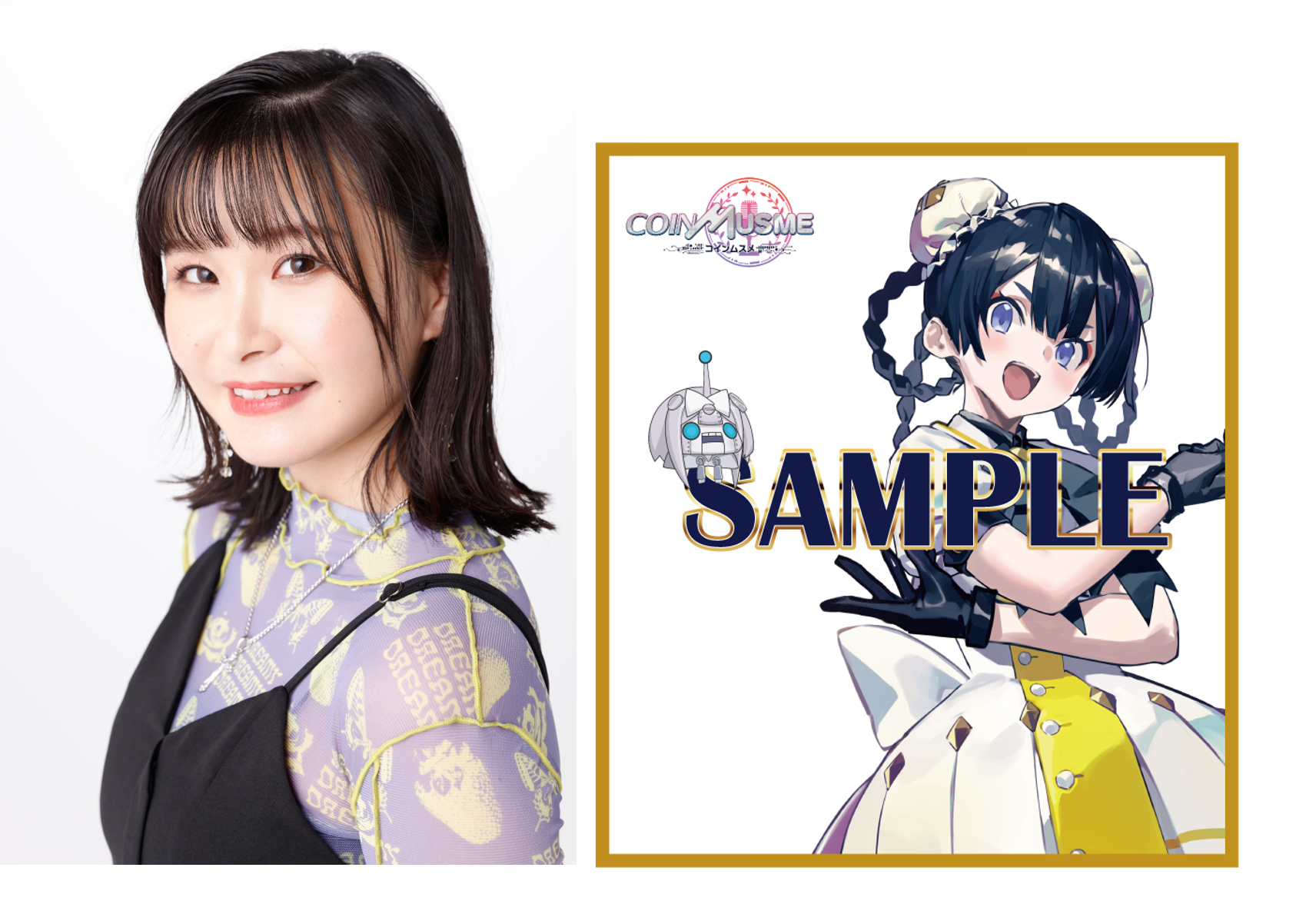 NFTゲーム！コインムスメ-CoinMusme-仮想通貨を獲得できるブロック