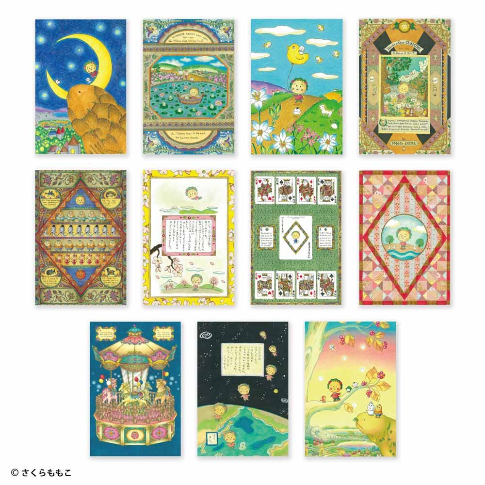 Lemon⭐︎コジコジDVD BOX（購入者特典ポストカードつき） ポスト