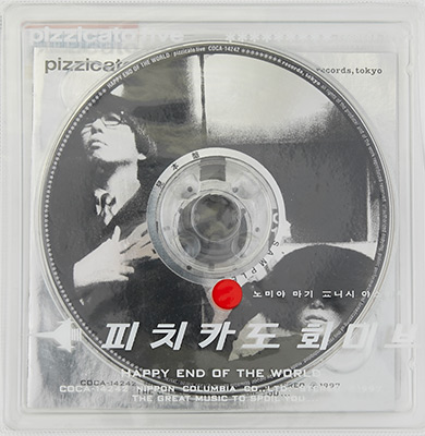 HAPPY END OF THE WORLD | ディスコグラフィ | PIZZICATO FIVE