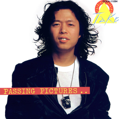 走り去るロマン | ディスコグラフィ | タケカワユキヒデ | 日本