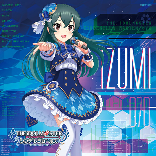 アイドルマスター｜THE IDOLM@STER CINDERELLA MASTER 070-072 大石泉