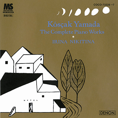 クレスト1000シリーズ 山田耕筰：ピアノ作品全集 | 商品情報 | 日本