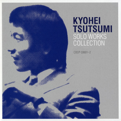 筒美京平／筒美京平ソロ・ワークス・コレクション〜コロムビア編