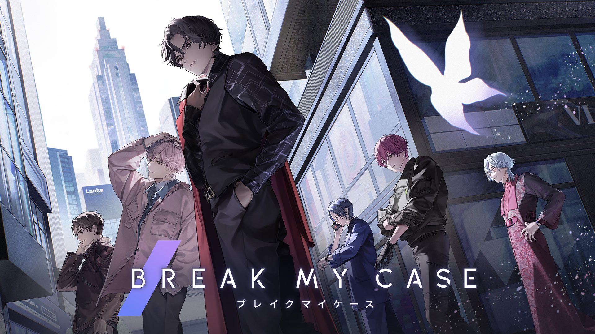 ブレイクマイケース』でリリース1周年記念イベントが開始。 21種類の1