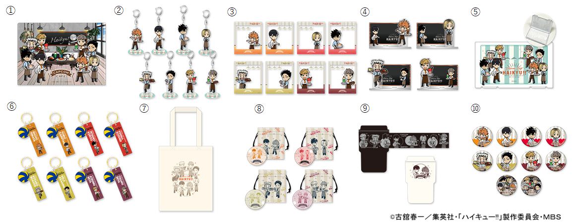 ハイキュー!! × カプコンカフェ 1月7日から開催するコラボメニュー解禁!