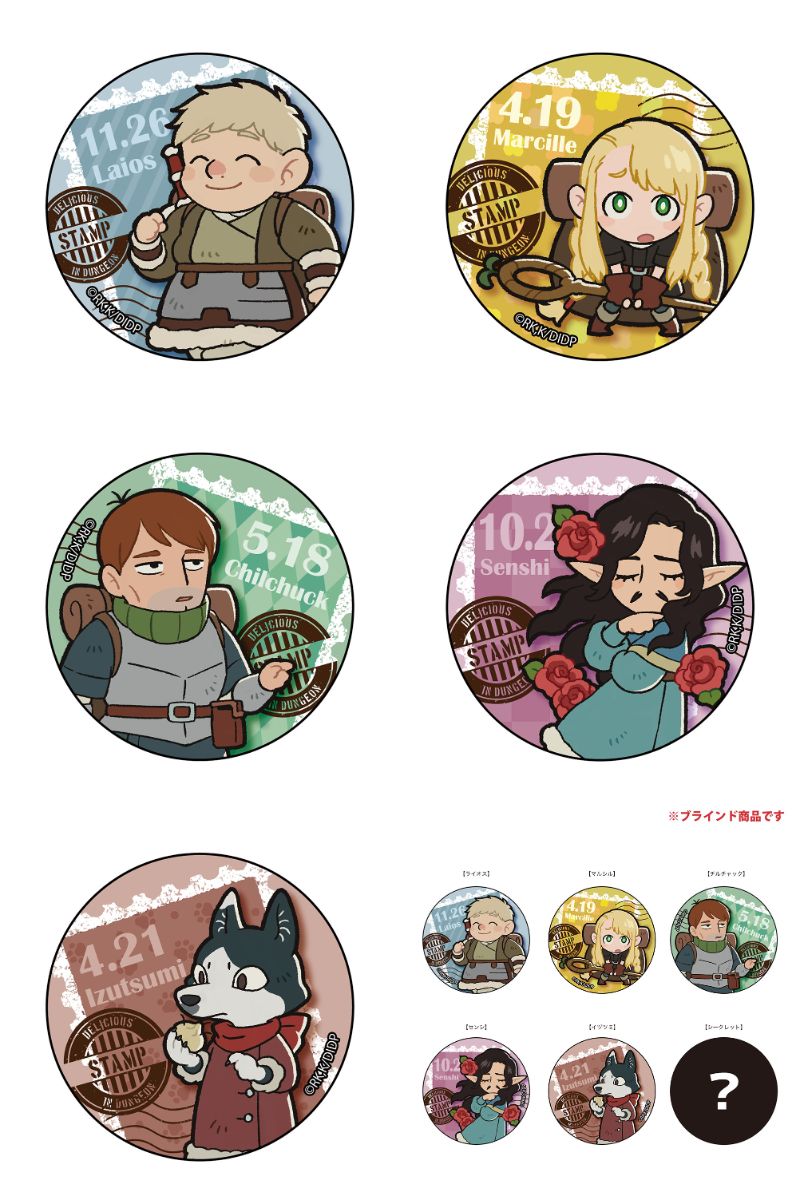 レア ダンジョン飯 アニメジャパン AJ限定 缶バッジ ライオス チル