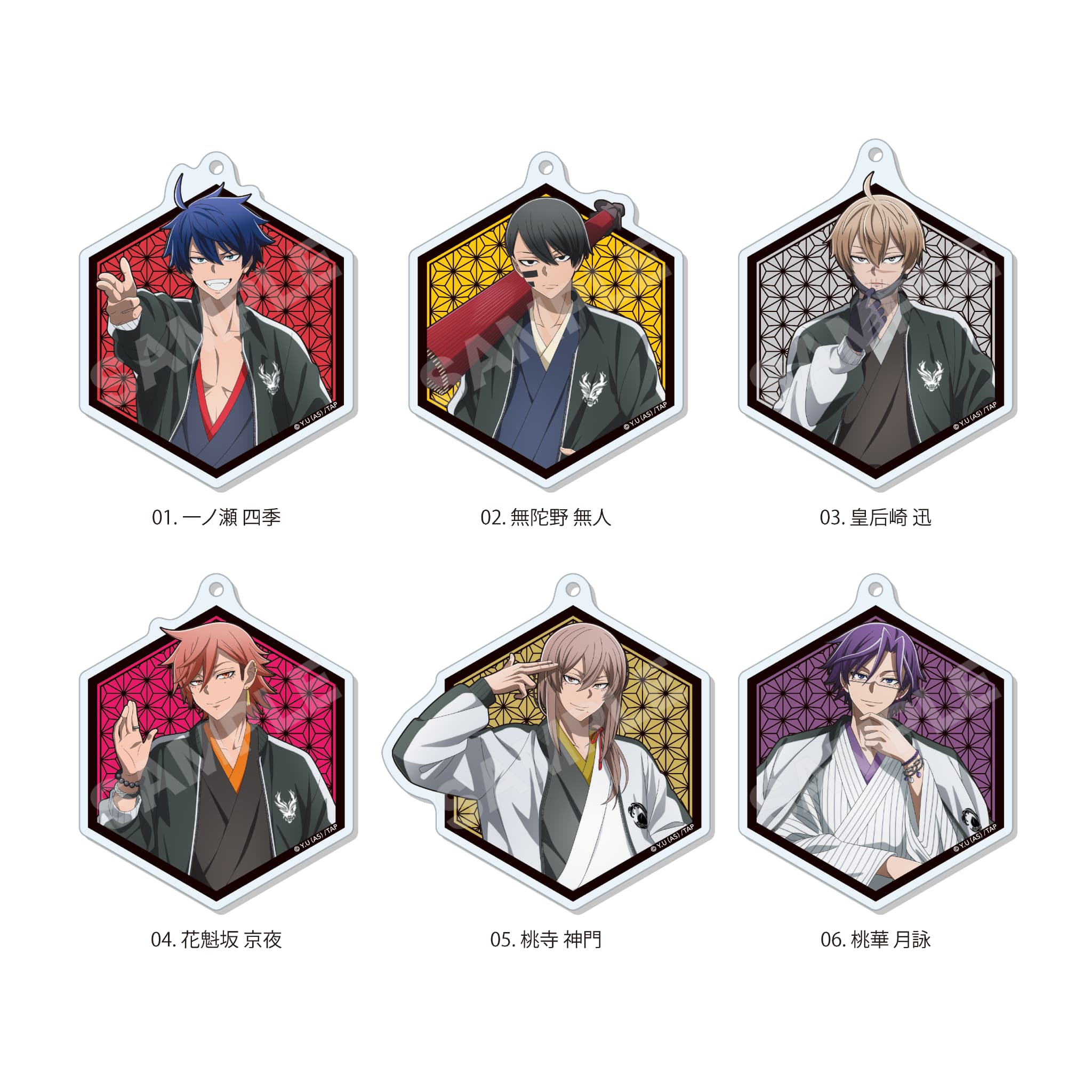 桃源暗鬼 無陀野先生ら「スカジャン×着物 Ver.」描き下ろしグッズ 発売!