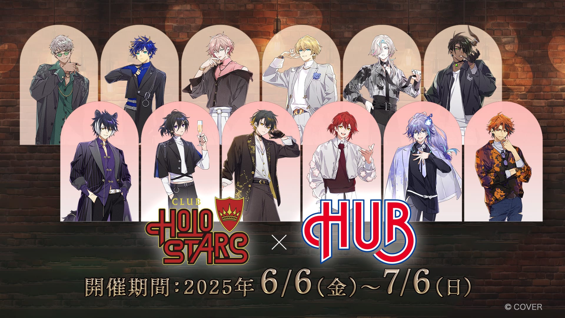 18TRIP (エイトリ) ジュエリープレートコレクション 新作グッズ 8月発売!