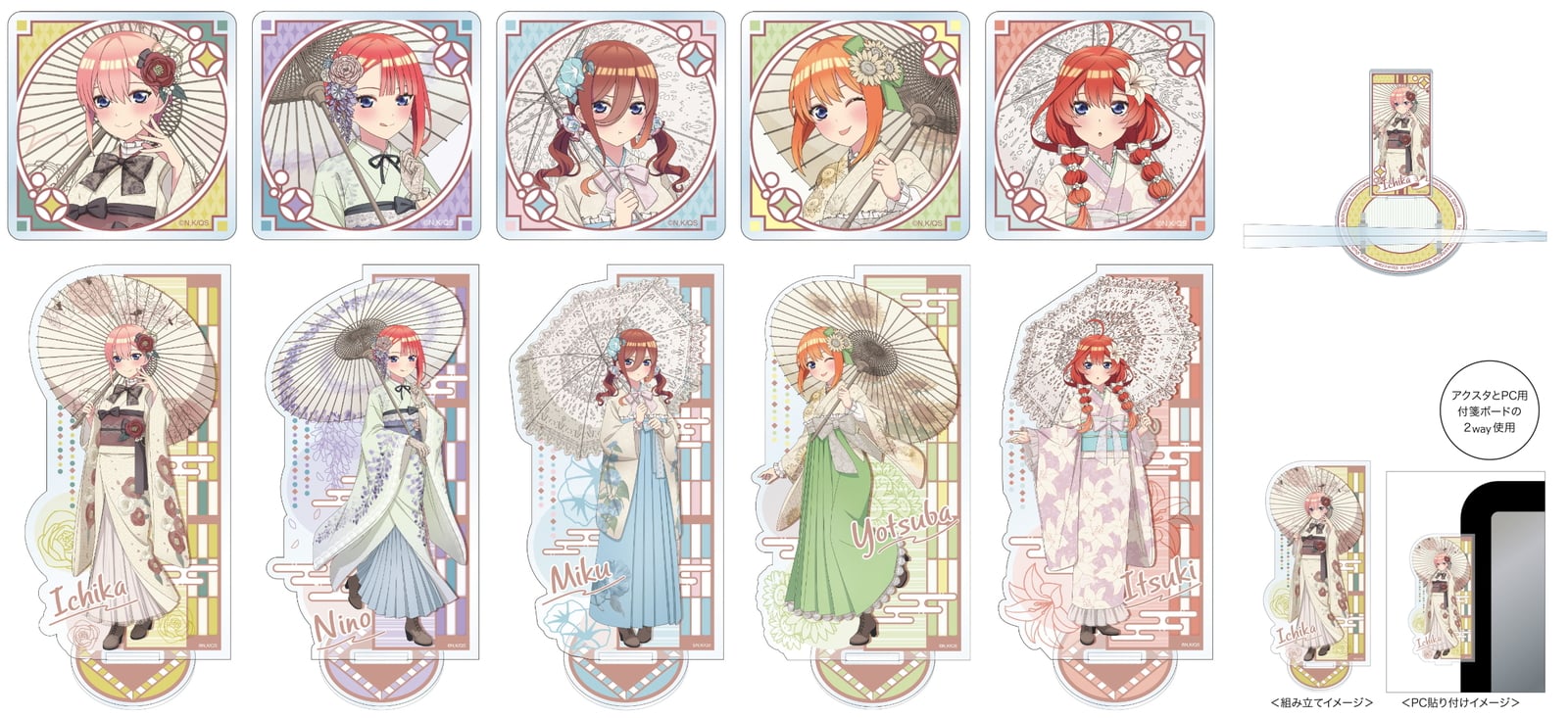 五等分の花嫁∽ レトロモダン衣装姿の描き下ろし新作グッズ 5月発売!