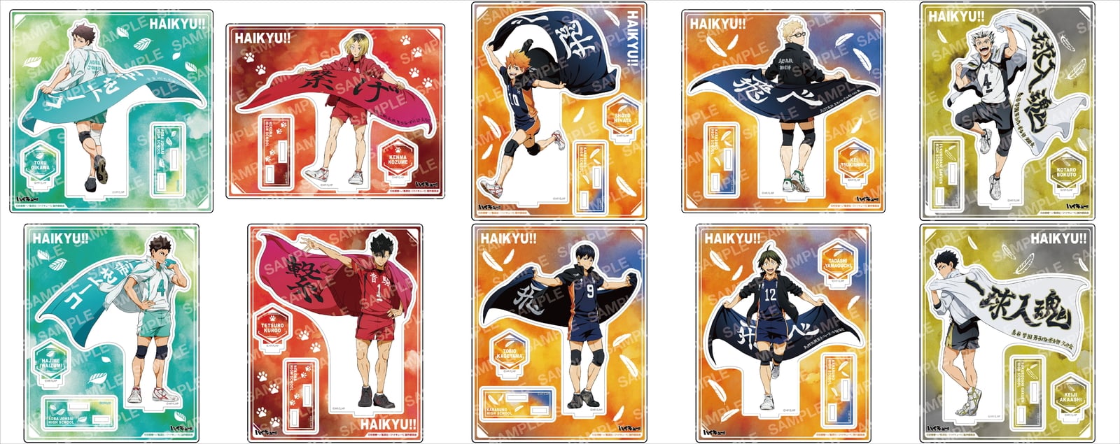 ハイキュー!! 横断幕の持ち方にも大注目! 描き下ろしグッズ 5月下旬発売!