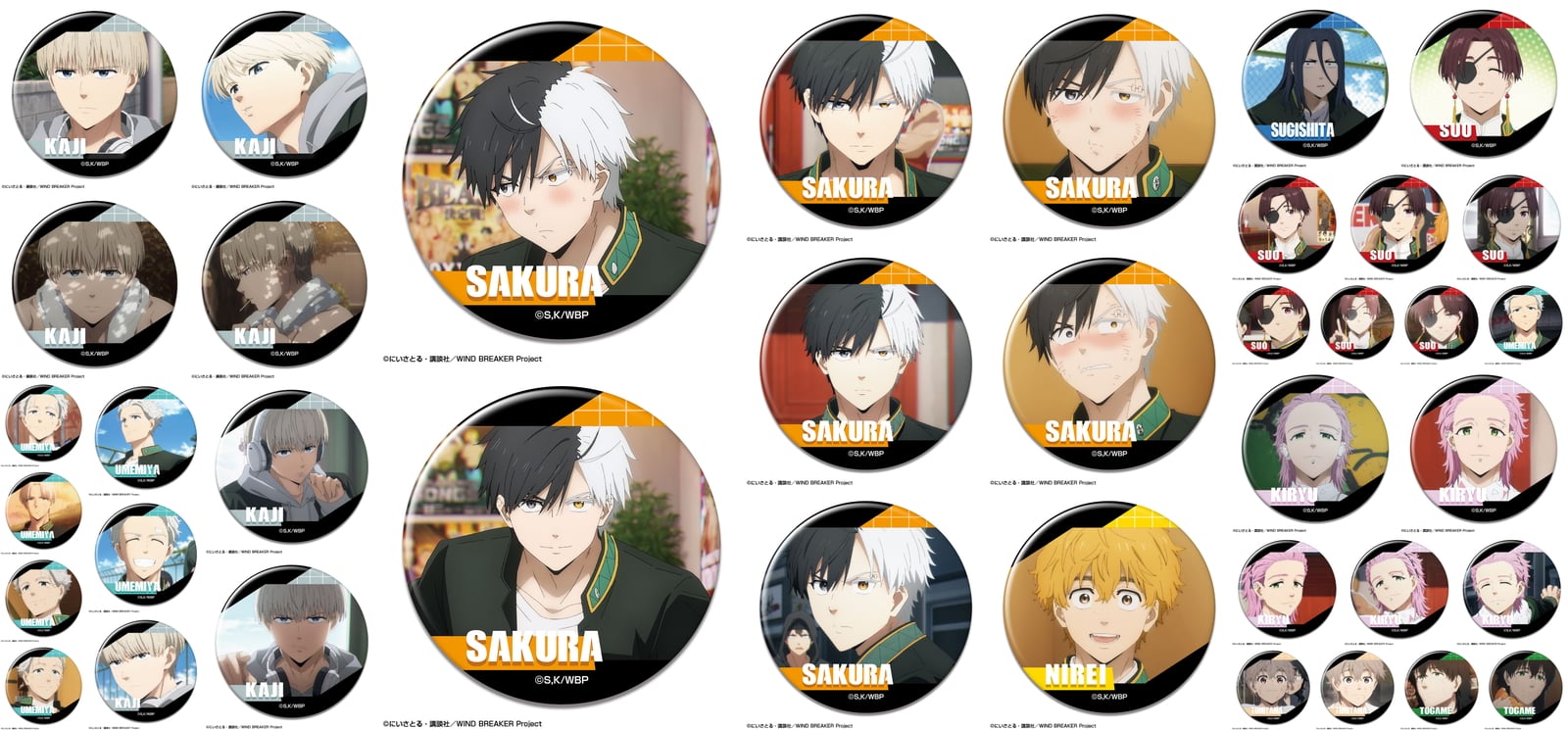WIND BREAKER 全39種の缶バッジ 12月再発売! 推しキャラを集めよう