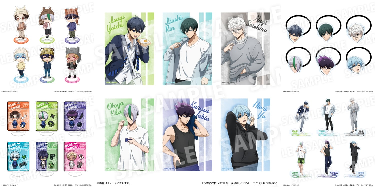 ブルーロック 潔世一や烏旅人の「朝」を再現! 描き下ろしグッズ 3月発売!!