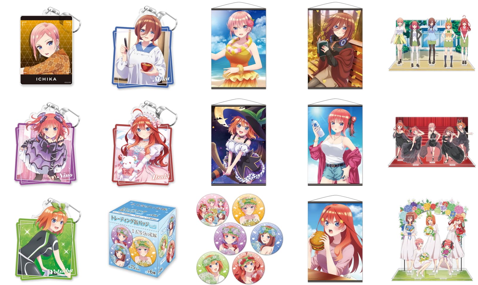 五等分の花嫁 かわいさ500%! 五つ子のビジュアル使用グッズ 10月発売!