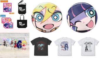 ツイステ 棺型アクセサリーポーチ&リボンゴムがアイメイトにて予約受付!!