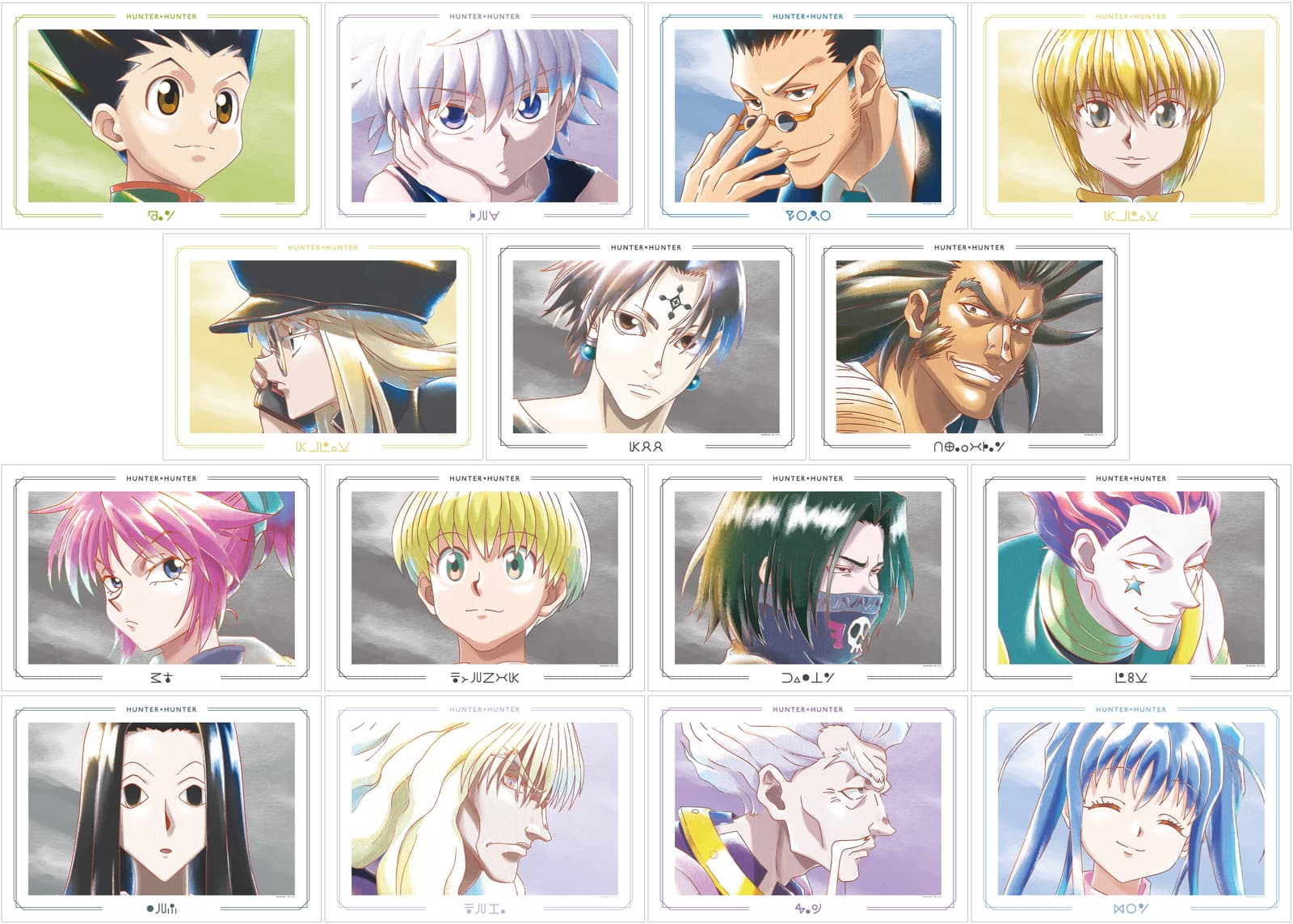 HUNTER×HUNTER 新作グッズにゴン、幻影旅団、ゾルディック家が登場