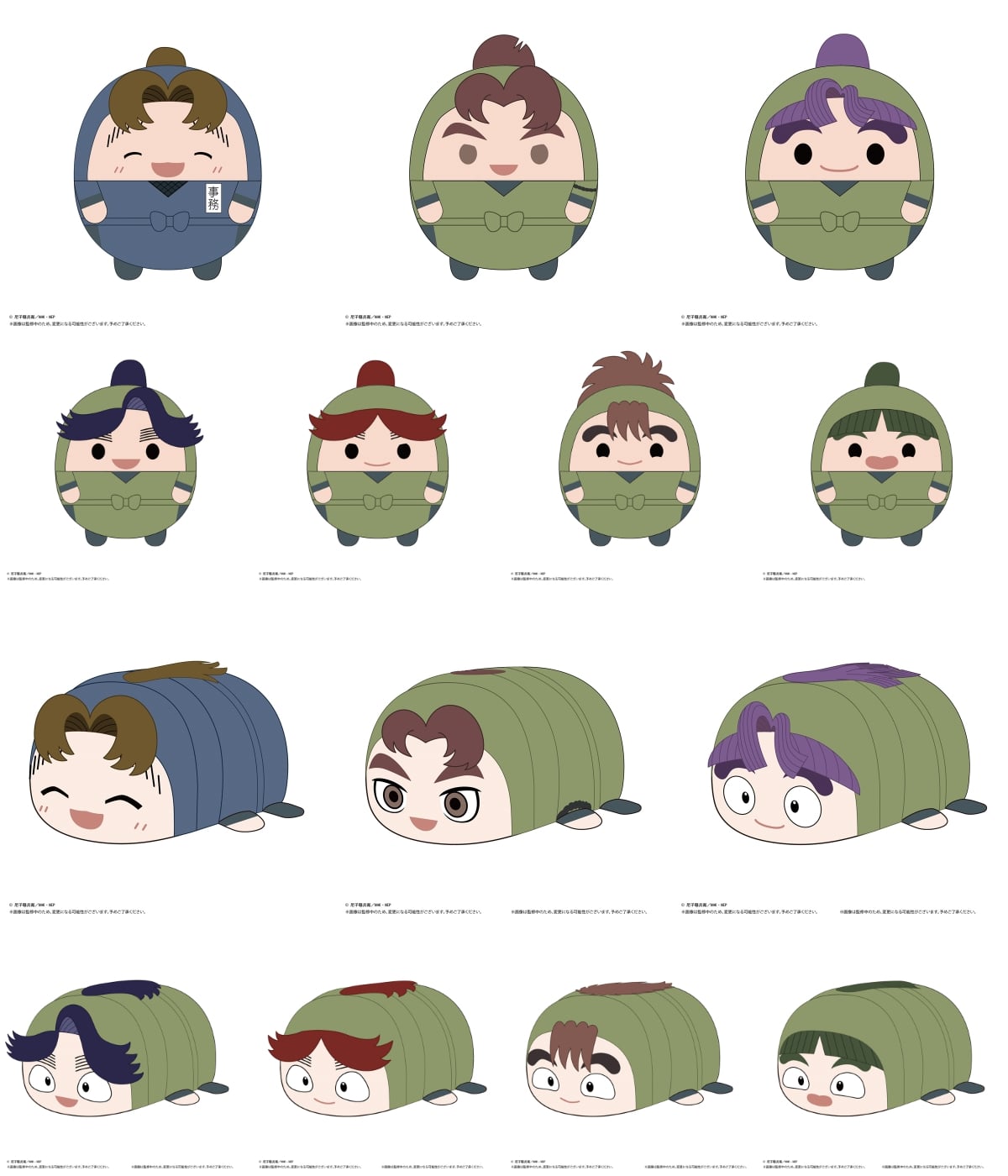 忍たま 三年生&小松田さんのぬいぐるみ ふわコロりん&ぽてコロ 10月発売