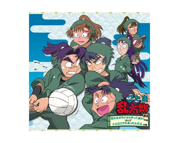 忍たまラジオ 12年ぶり再販!「心のパスの段」収録のドラマCD 10月発売