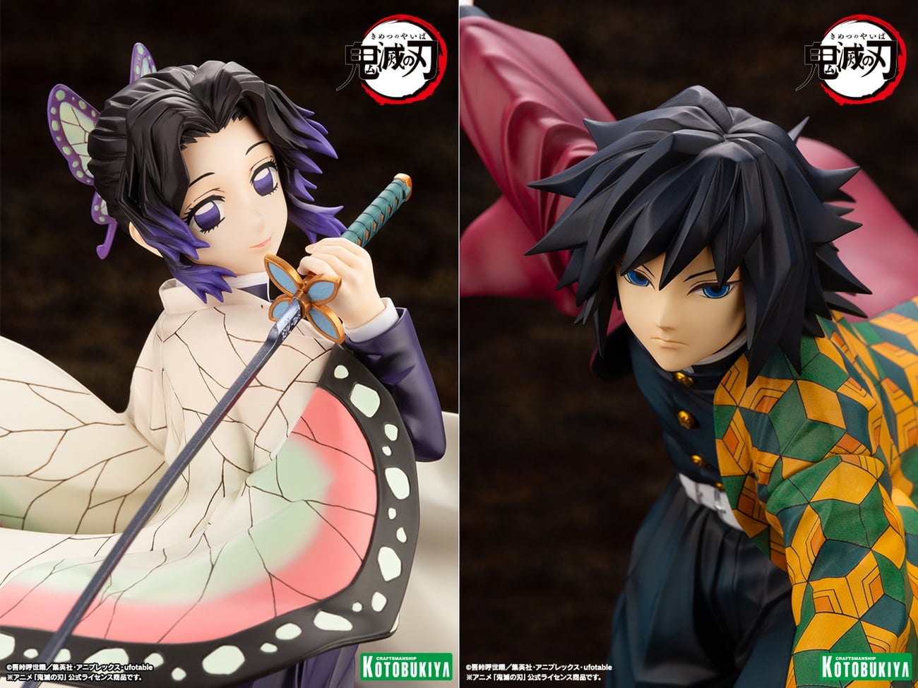 鬼滅の刃 冨岡義勇・胡蝶しのぶ 柱二人の勇姿が再販フィギュアで登場!