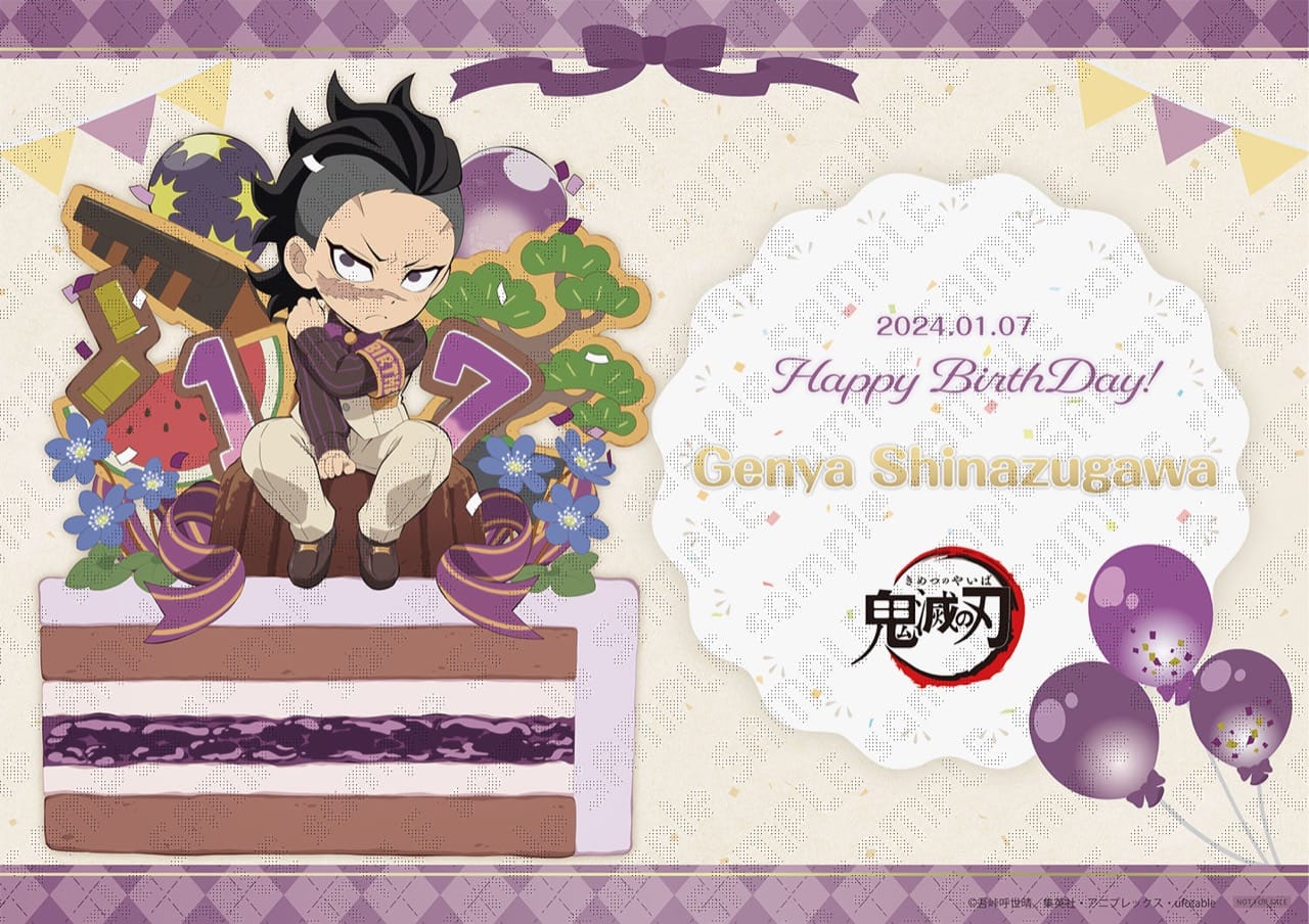 鬼滅の刃 不死川玄弥 誕生日カフェ ufotable Cafeにて2月4日まで開催!
