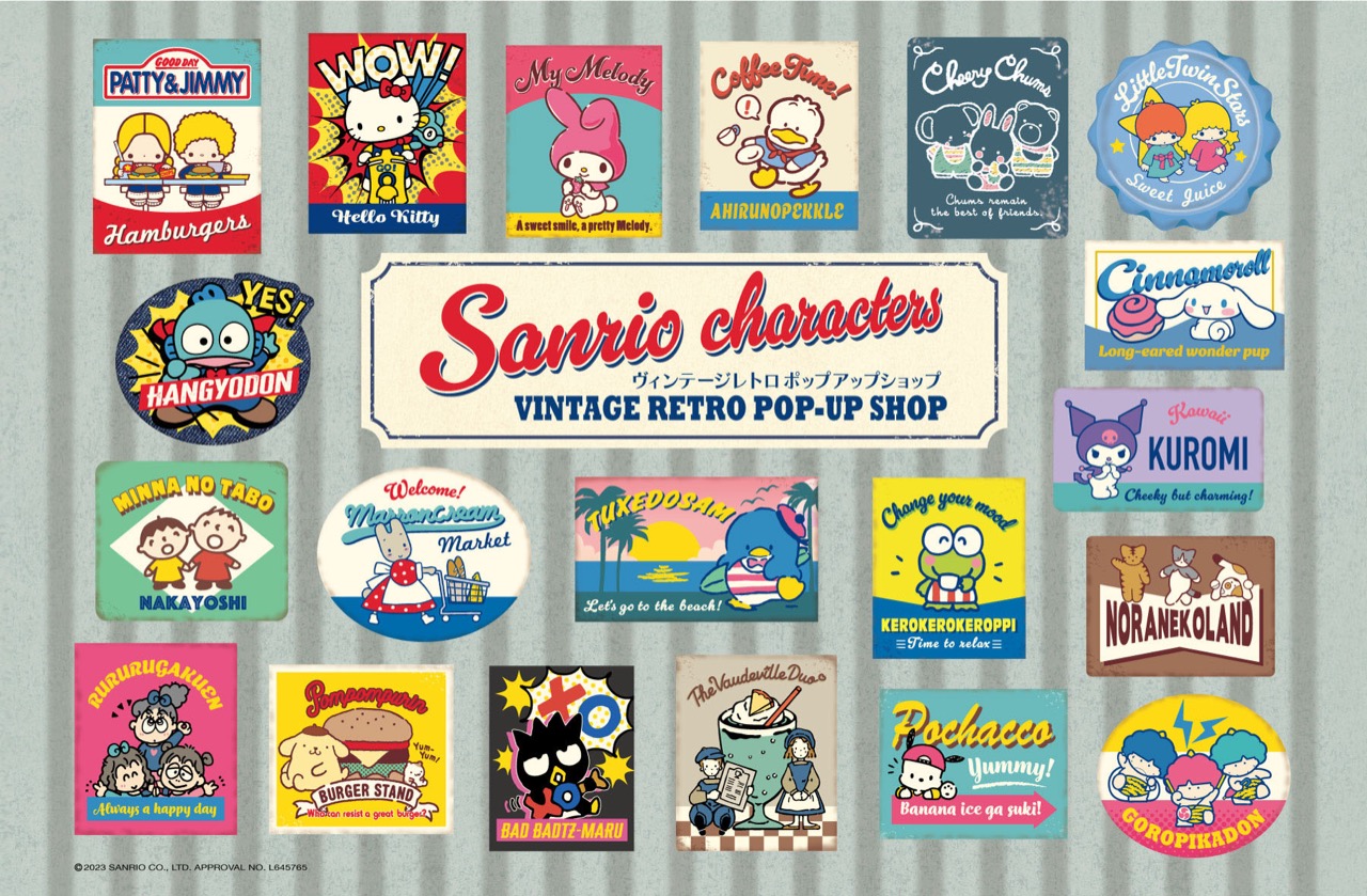 サンリオ ヴィンテージレトロ 限定ストア in 東京駅 2月9日より開催!