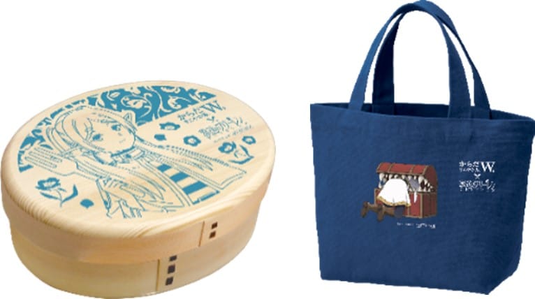 葬送のフリーレン × からだすこやか茶W+ コラボボトル 10月7日より発売!