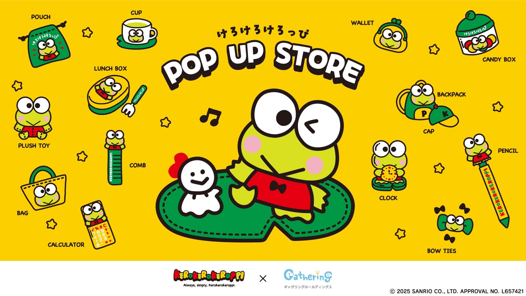 けろけろけろっぴ 限定ストア in ロフト全国 4月12日より順次開催!