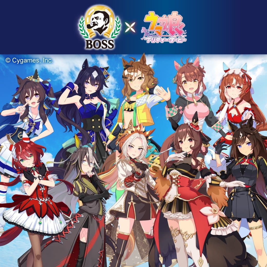 ウマ娘 シンデレラグレイ」第19巻 2025年4月17日より発売!