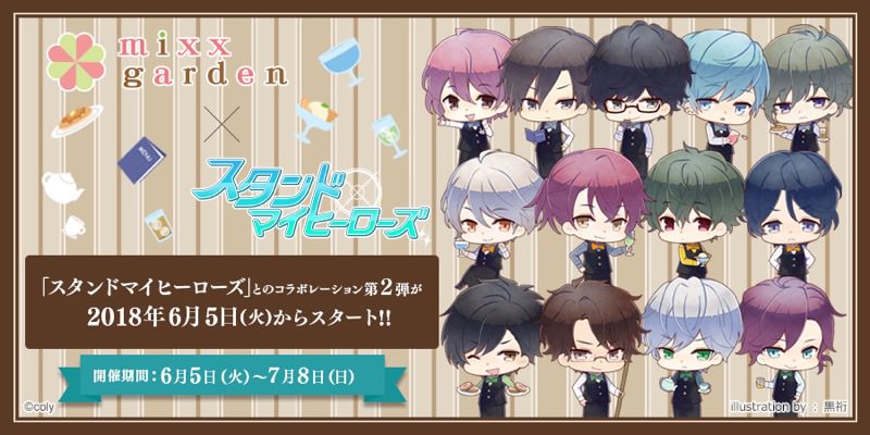 シュタインズゲート ゼロ × マチアソビカフェ 6/26~ シュタゲコラボ開催!