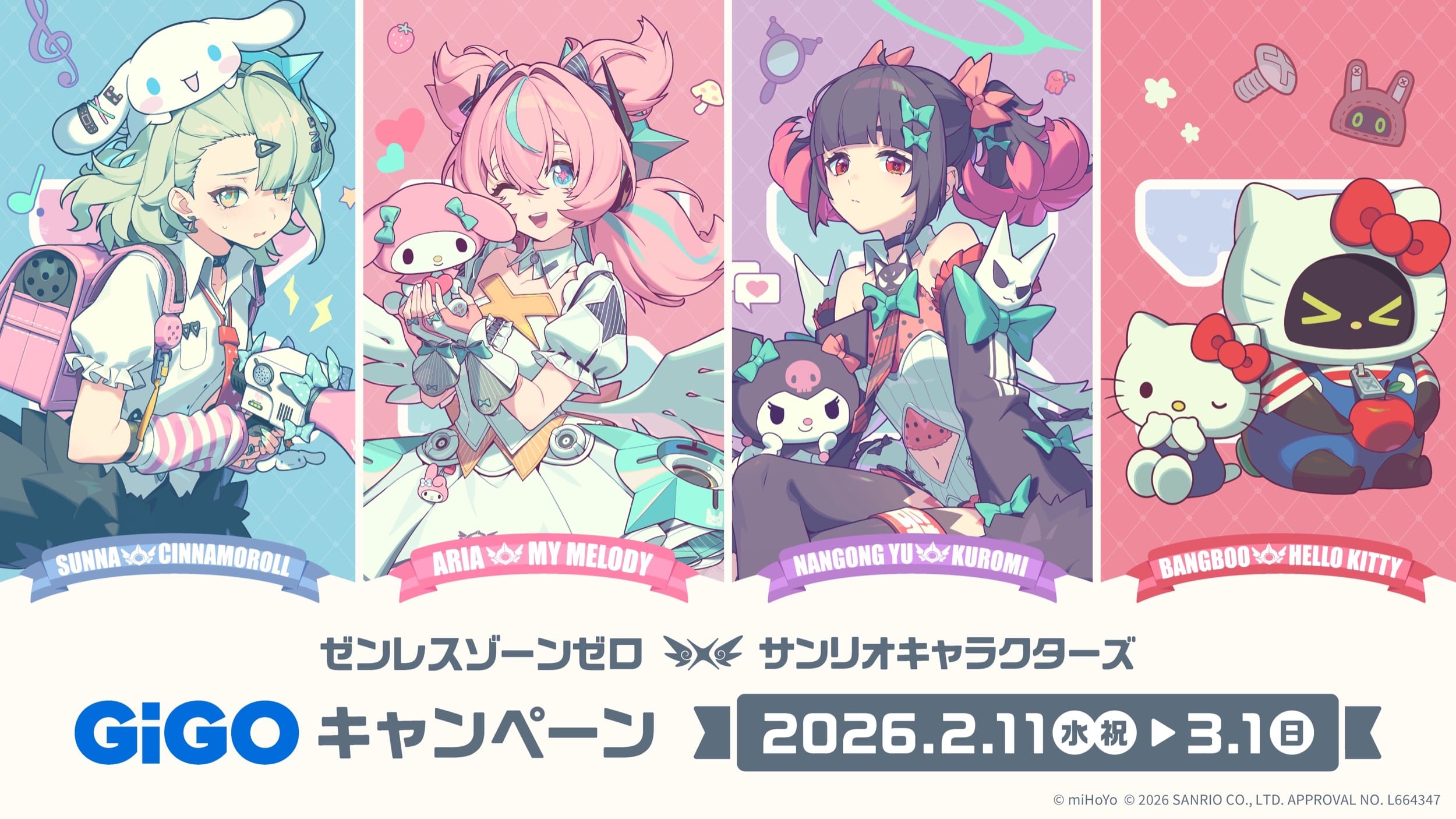 ゼンゼロ × サンリオ コラボキャンペーン in GiGO プライズ&特典が登場!