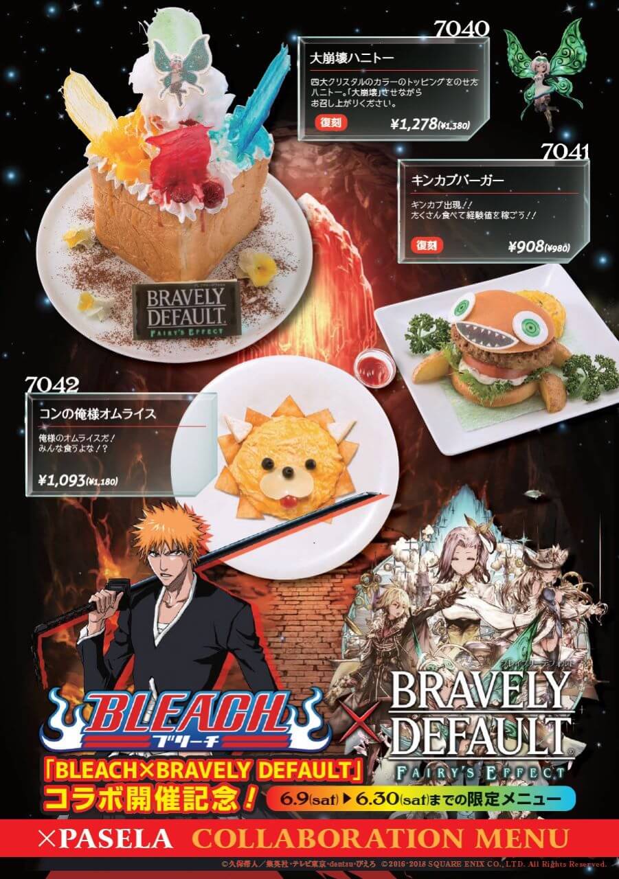 アニメ「BLEACH」× ゲーム「BDFE」記念!! パセラ3店舗 6/9-6/30 開催!!