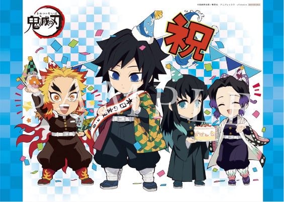 鬼滅の刃カフェ「冨岡義勇 誕生祭」in ufotable Cafe 2.9-3.7 開催!!