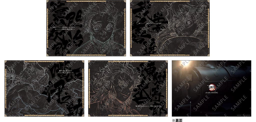 鬼滅の刃 無限列車編 in ufotable DINING HANARE 10.29よりコラボ開催!!