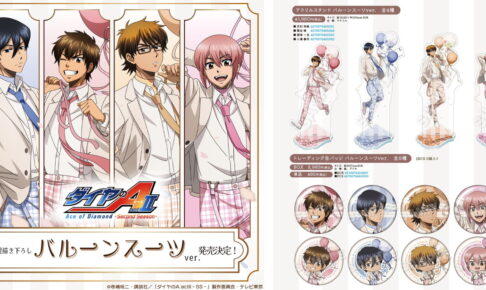 週刊少年ジャンプ55周年記念 豪華キャラ缶バッジ プレゼント!