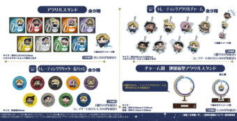 カリギュラ × プリンセスカフェ秋葉原/池袋/福岡 6.15-7.21 コラボ開催中!!