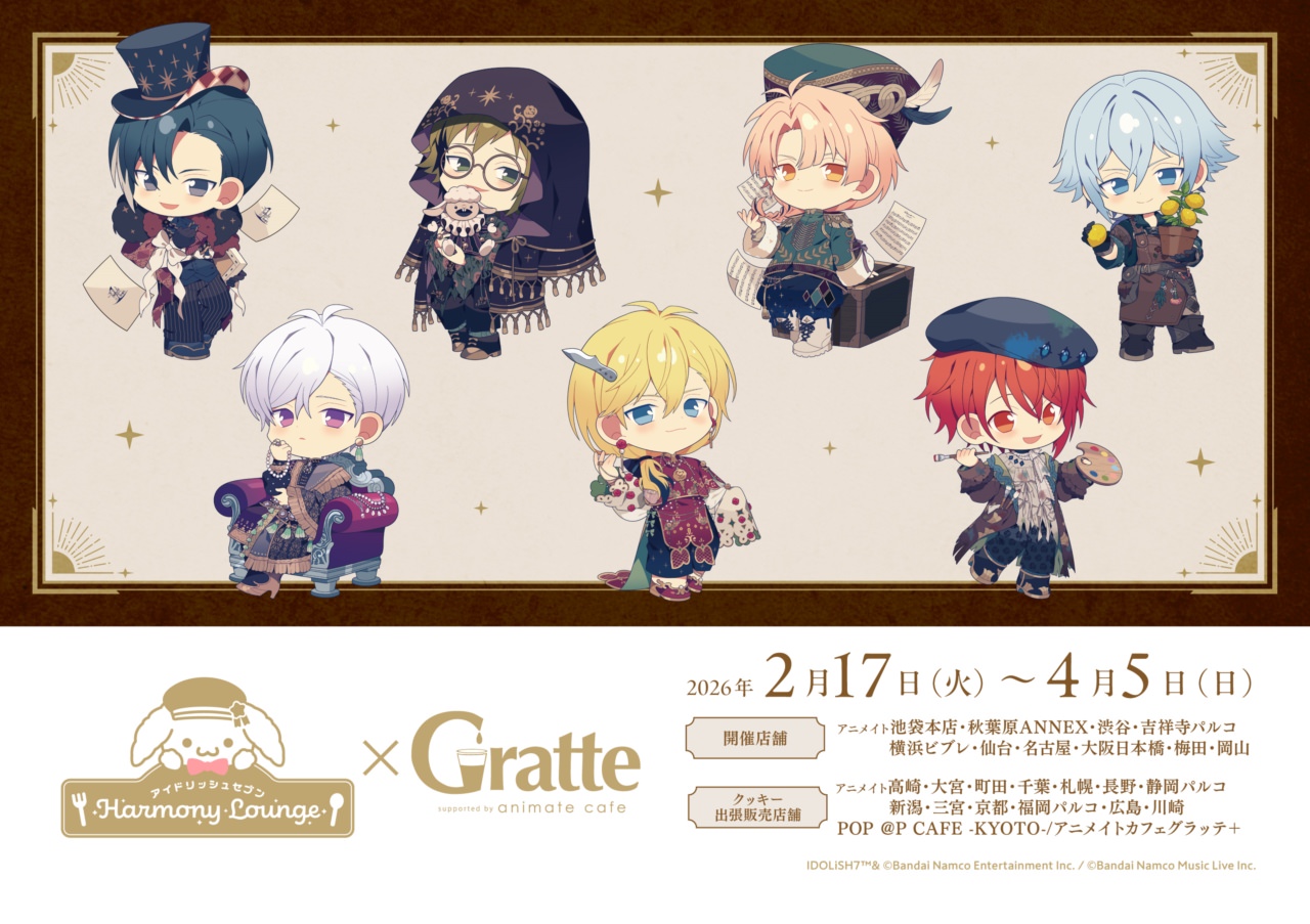 鈴木さん 春夏秋冬 10月事後発売】【特典付き】「春夏秋冬系男子by鈴木