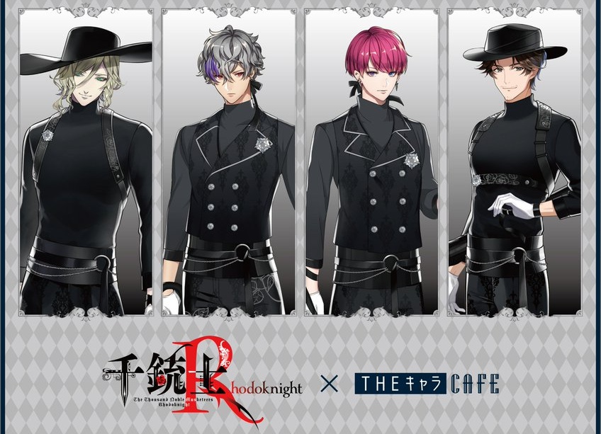 千銃士:Rhodoknightカフェ in 心斎橋オーパ 11月22日よりコラボ開催!