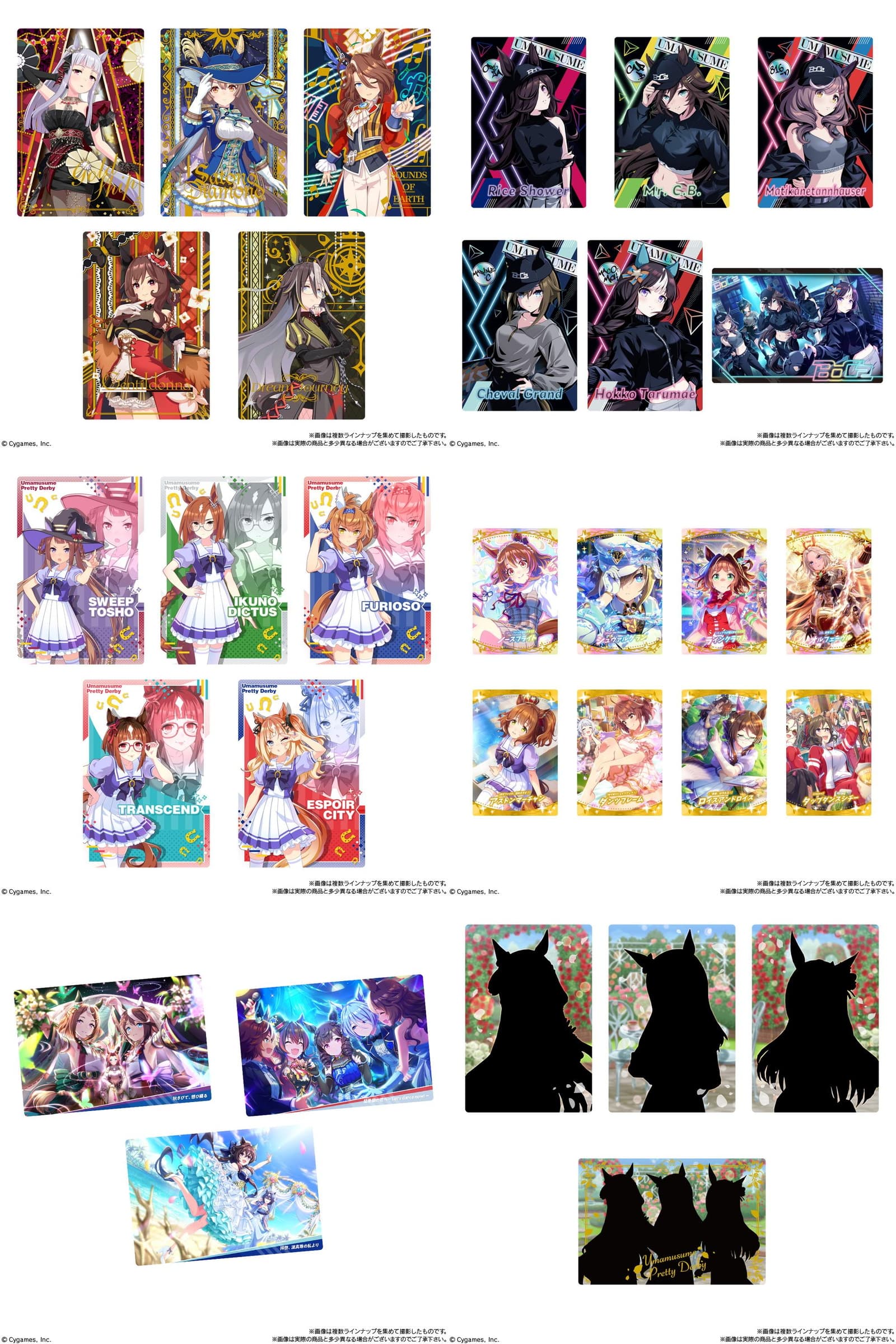 ウマ娘 ツインウエハース第8弾 BoC'z初登場! お茶会の描き下ろしも収録!!